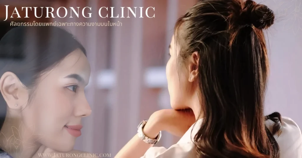 Jaturong Cover 1 Web H